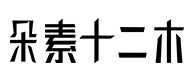 内蒙古30